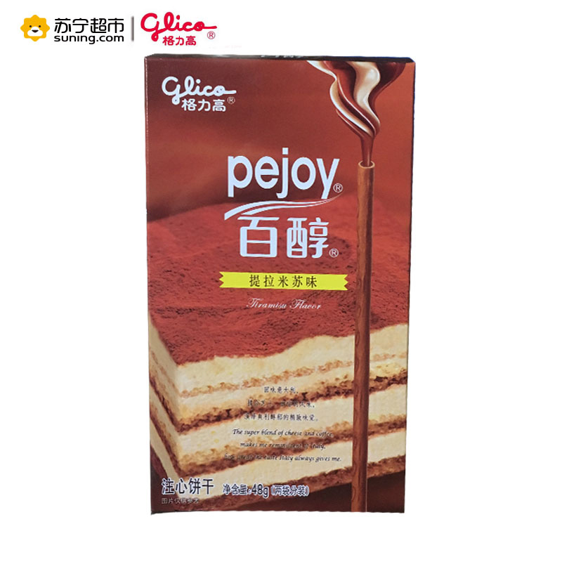 格力高 百醇提拉米苏味注心饼干棒 48g/盒