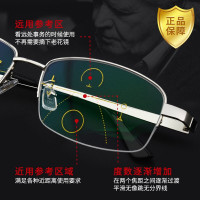 玉品堂 老花镜男 远近两用 高清镀膜 气质款显年轻渐进多焦点老花眼镜