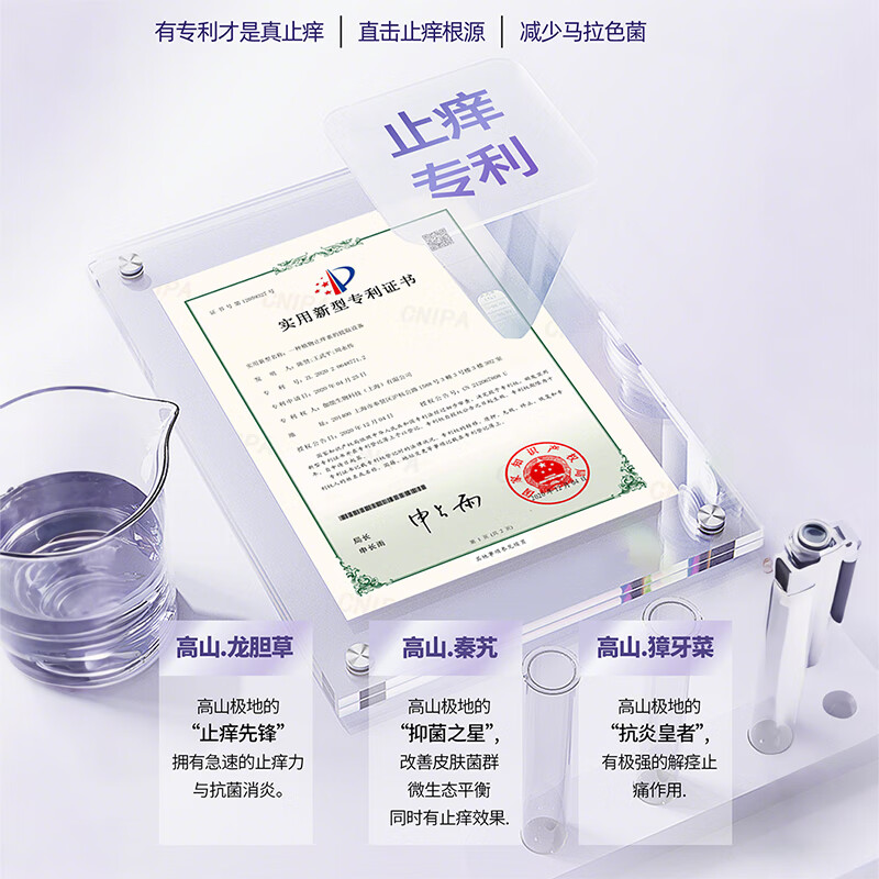 舒蕾氧活O₂Dynamic密集沁润沐浴露750g(单位:瓶)高清大图