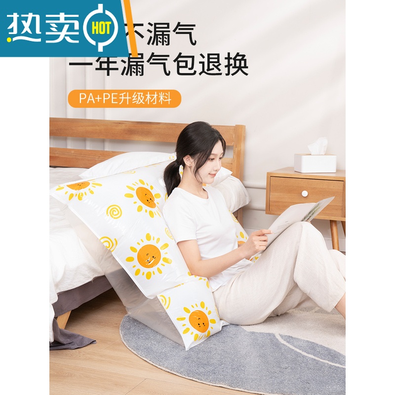 敬平抽真空压缩袋收纳袋被子整理袋衣物衣服棉被收纳袋子电泵家用器 [无泵]5特大+5中 [收纳]365天漏气包退换◆极高清大图