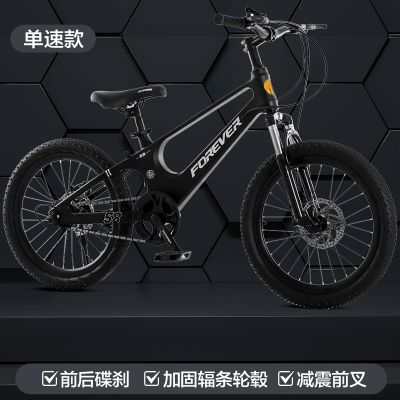 【苏宁优品】YJ童车儿童自行车山地车18/20/22寸男女孩单车中小学生赛车7-8-9-10-16岁脚踏车 18寸 黑色+单速+辐条