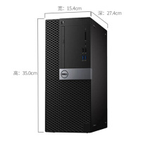 戴尔(DELL)Optiplex 3060MT 台式电脑整机19.5寸显示器(i3-8100 8G 1T 神州网信版)