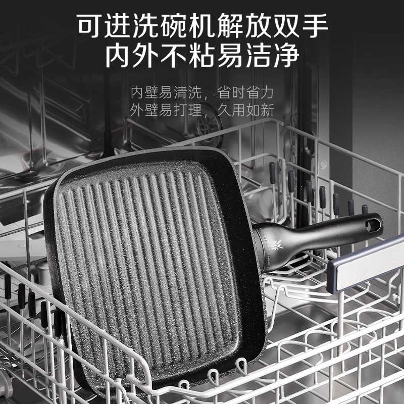 WMF平底锅德国福腾宝星辰牛排煎锅条纹平底锅不粘锅家用 星辰Pro系列不粘牛排煎盘26cm 不含锅铲高清大图