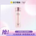 珀莱雅（PROYA）紧致肌密爽肤水150ml补水保湿化妆水面部紧致抗皱 紧致肌密精华水150ml