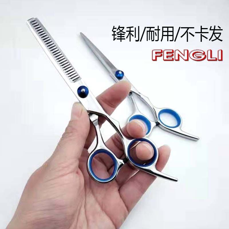美发理发剪刀平剪牙剪打薄剪家庭成人儿童美发工具剪头发剪子 平剪+刘海器+肖发器