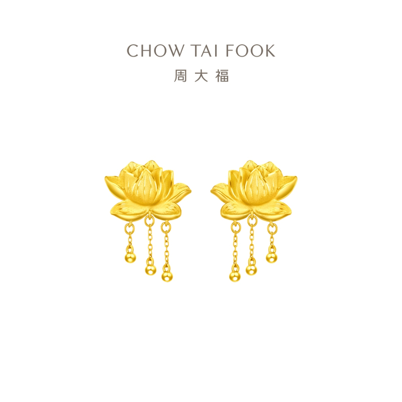 周大福流苏莲花 足金黄金耳钉耳饰(工费:460计价)EOF1148母亲节礼物 足金约4.15g