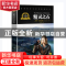 正版 沙娜拉之剑:Ⅱ:Ⅱ:精灵之石:The elfstones of Shannara