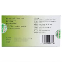 [5盒特惠装]同仁堂 感冒清热颗粒 12g*10袋*5盒 感冒咳嗽 颗粒剂 风寒感冒 头痛发热