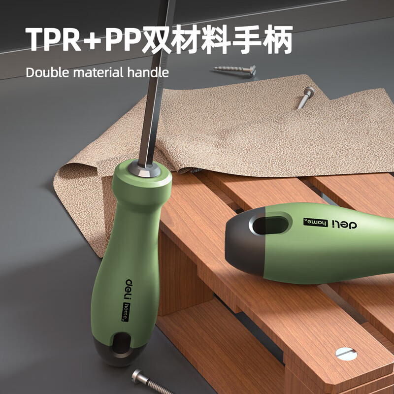 得力(deli) HT1055L home系列两用螺丝批 5mm/PH1x100mm