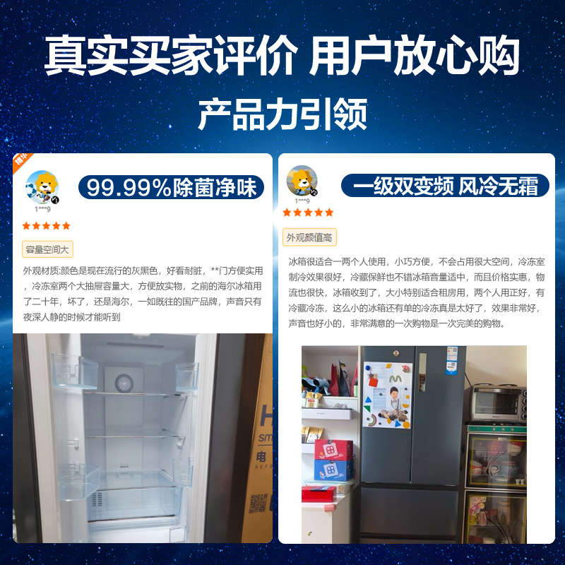 海尔(Haier)336L多门冰箱 TABT除菌 冷藏三档变温 超薄嵌入 智能双变频 BCD-336WLHFD9DC9高清大图
