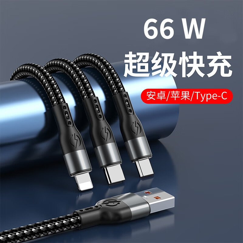 美旅Auto Travel一拖三铝合金快充数据线 AT-1201高清大图