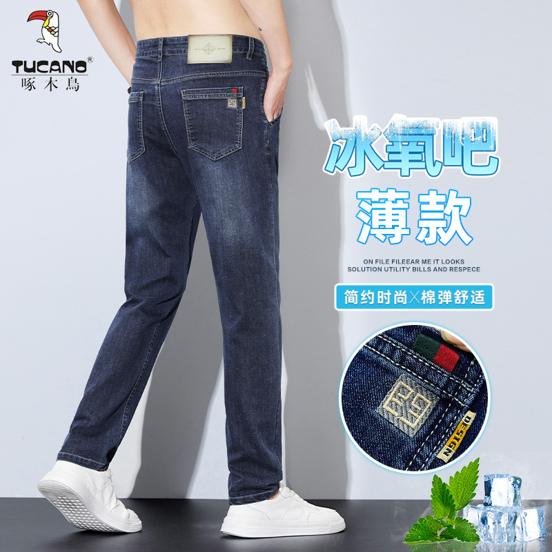 啄木鸟棉致男士牛仔裤夏季薄款宽松直筒长裤2025夏天潮蓝色休闲裤