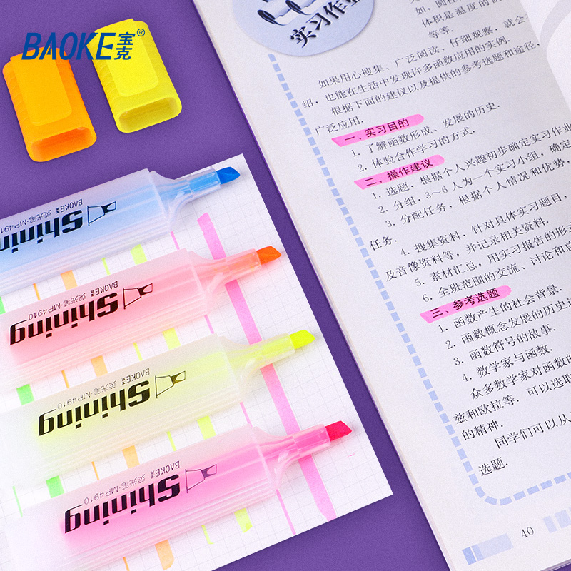 宝克(BAOKE)MP4910-6 6色荧光笔重点标记笔 油性记号笔 6支/盒高清大图