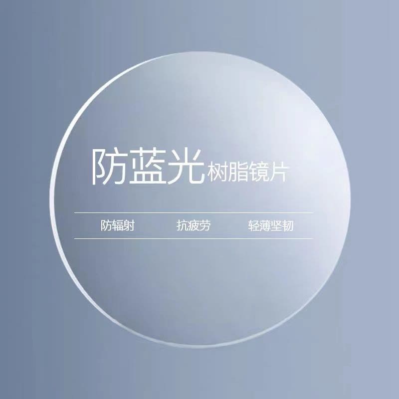 潮流框架近视眼镜女配镜男韩版抗辐射护眼防光感变色防蓝光紫外线|框+近视1.56防蓝光 (单个眼镜)无镜盒镜布图片