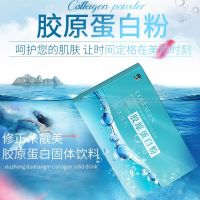 修正朵靓美胶原蛋白粉固体饮料30袋/盒胶原蛋白粉