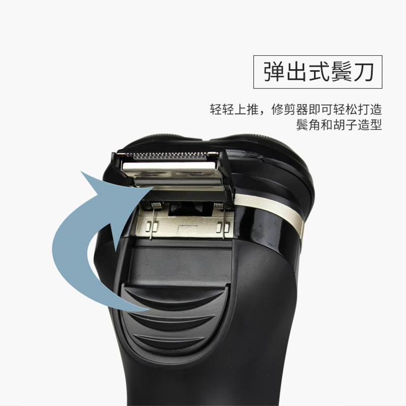 超人RS320剃须刀3D浮动贴面高能双电池大功率