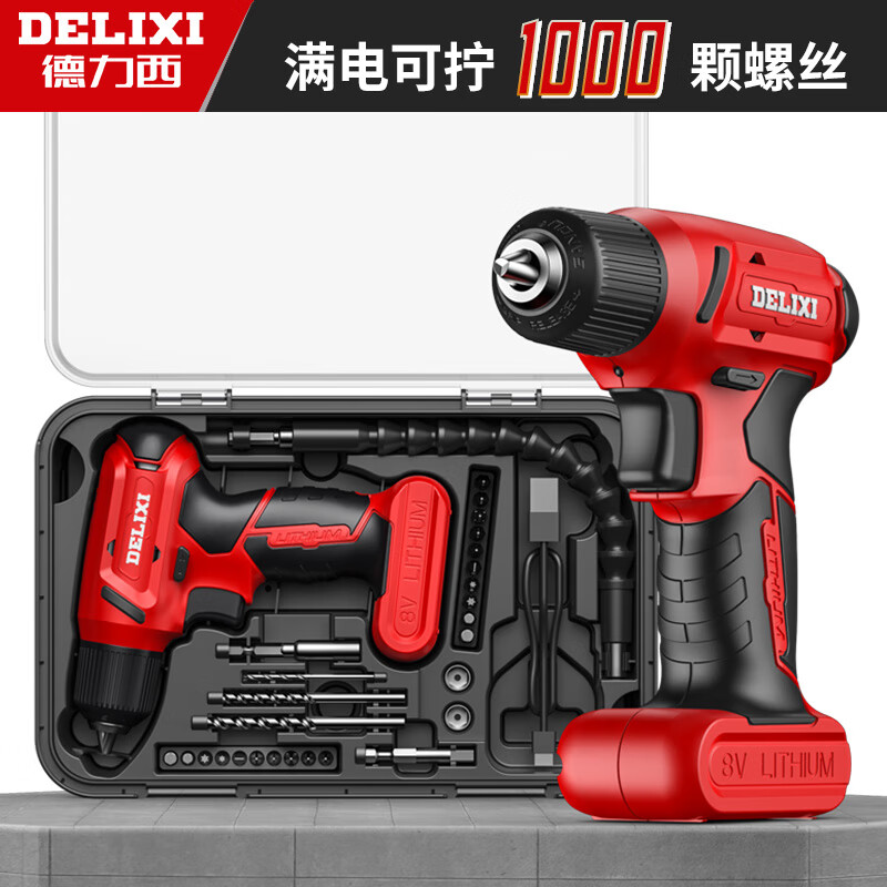 3M 德力西(DELIXI)电钻电动螺丝刀手电钻冲击套装锂电钻手枪钻电转电动工具高清大图