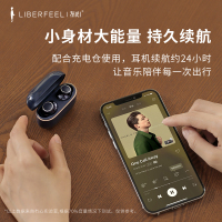 冇心FancyPods蓝牙耳机真无线入耳式隐形超长待机续航降噪无延迟适用于iphone华为vivo迷你女生款可爱双耳蜜粉