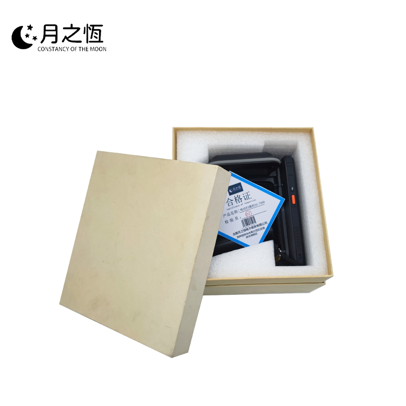 月之恒 电动扫描机 SG-7800 个高清大图