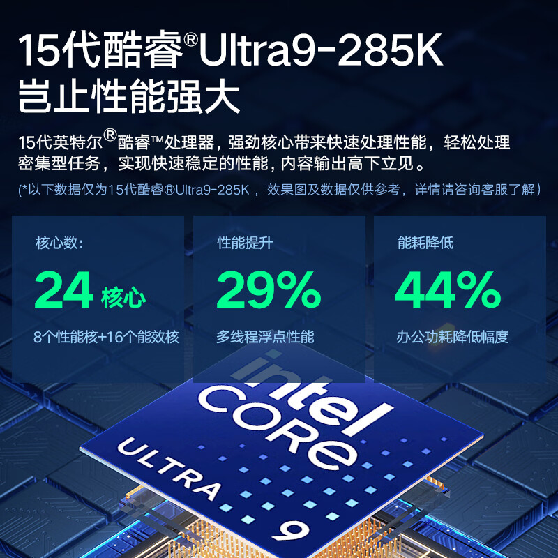 P3 Gen2/Ultra 9 285K/32G*4/4T SSD/8T RTX PRO4000 24G 3年保修高清大图