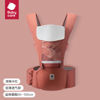 babycare婴儿背带腰凳抱娃神器多功能宝宝前后两用外出轻薄透气款婴儿背带