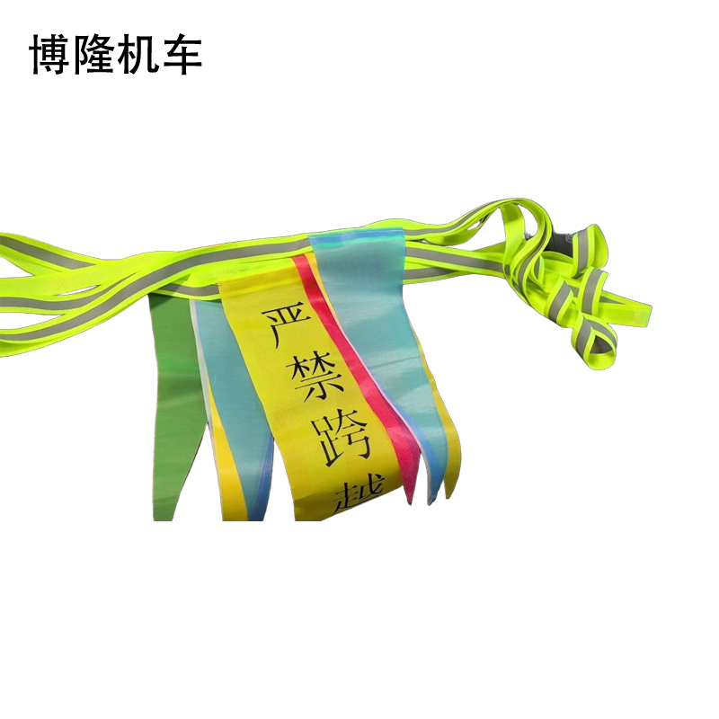 博隆机车 反光警示绳 φ10mm 米
