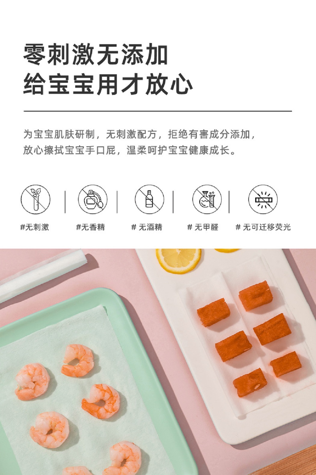 一次性小毛巾 湿巾高清大图