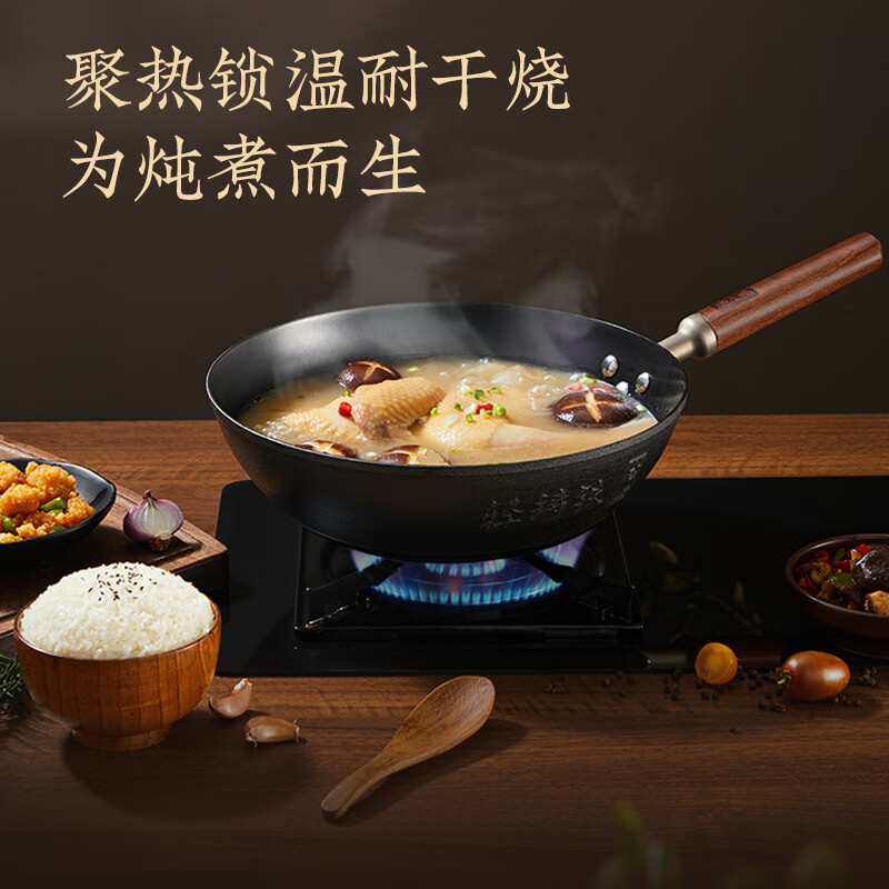 张小泉轻铸铁炒锅C31560200 32cm高清大图
