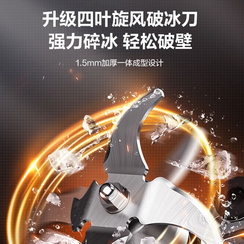 苏泊尔(SUPOR)SP70S 破壁机料理机智能预约家料理榨汁机豆浆辅食机果汁机加热搅拌多功能高清大图