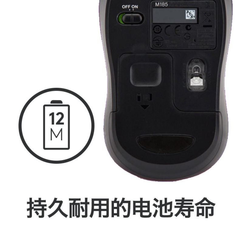 罗技(Logitech)M185(M186) 鼠标 无线鼠标 办公鼠标 对称鼠标 黑色灰边 带无线2.4G接收器 DMS