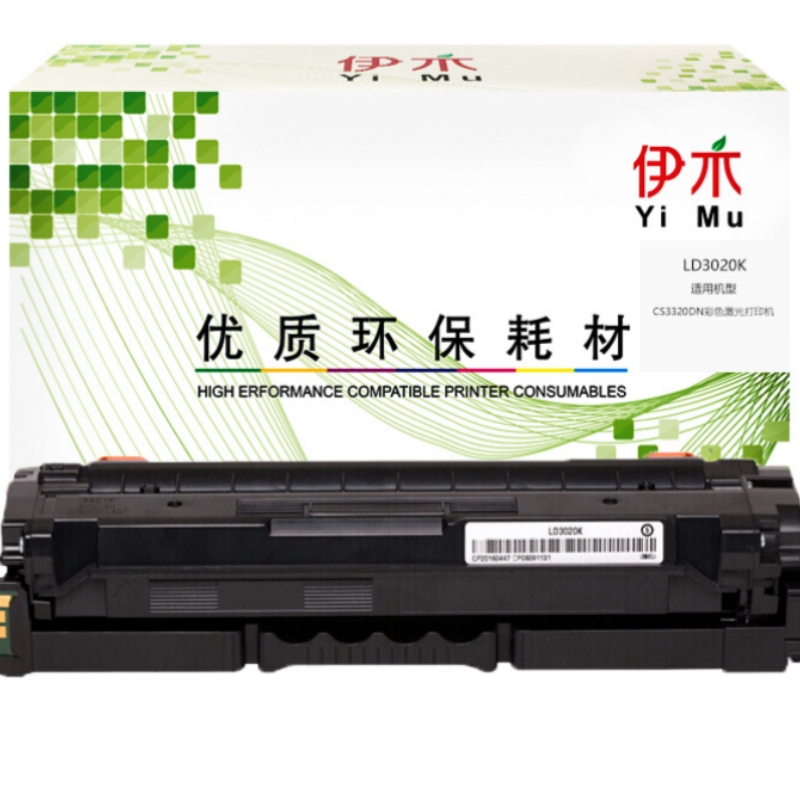 伊木 LD3020 硒鼓 黄色(单位:个)高清大图