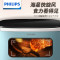飞利浦(Philips) 海星空气炸锅家用5.6L大容量多功能全自动 双层锅体易清洗 HD9257/70