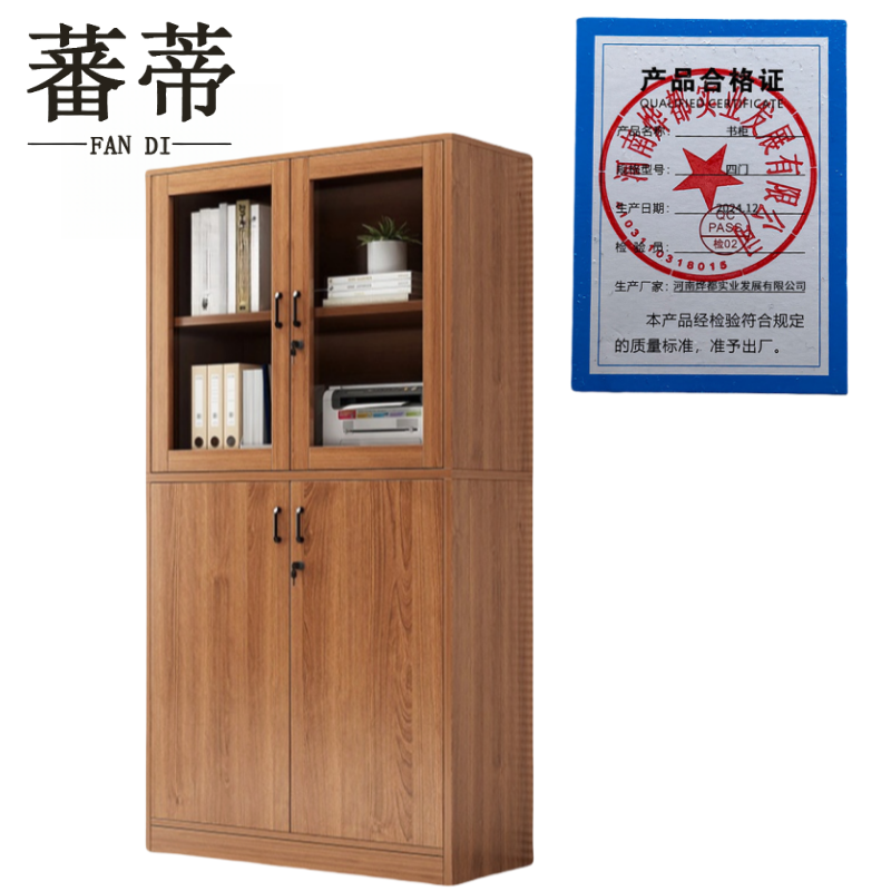 蕃蒂书柜四门台高清大图