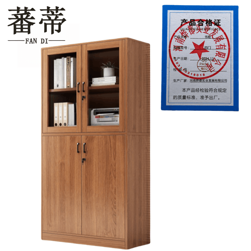 蕃蒂书柜四门台图片