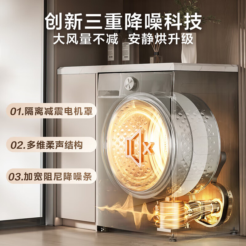 [政府补贴]小天鹅10KG热泵烘干机 AI正反转 回南天烘干机 祛除宠物毛发 毛屑过滤 TH100VH81MAX以旧换新高清大图