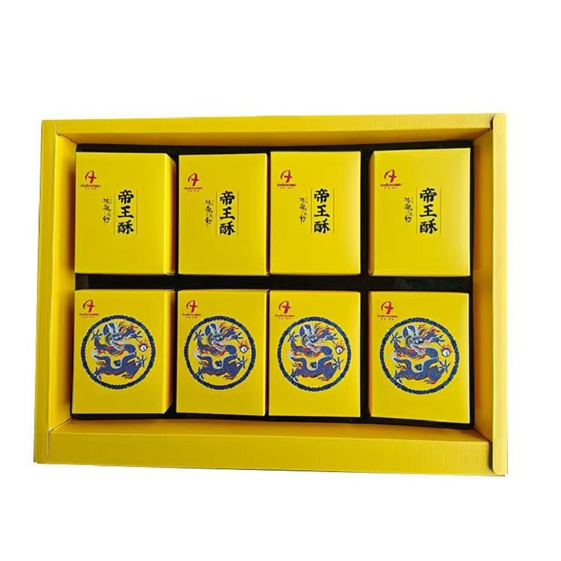安德莉亚(ANDREA) 帝王酥 食品礼盒帝王酥 送父母送亲戚送长辈 老人小孩都爱吃