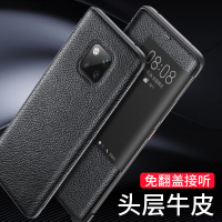[送钢化膜]高铭宣 华为mate20pro手机壳p20/p30pro保护套真皮头层牛皮por翻盖式皮套防摔高档男女限量款