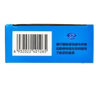 太极 小儿化痰止咳颗粒 5g*8袋祛痰镇咳。用于小儿支气管炎所致的咳嗽、咯痰。