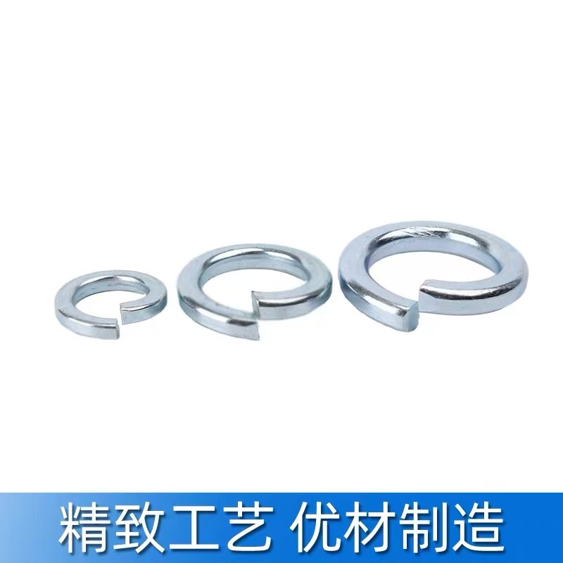 伟鹏双兴 4.8级镀锌弹簧垫开口螺丝垫圈 M10*50个/包高清大图