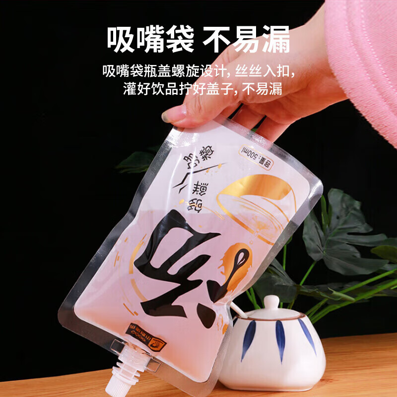 奥美优 AMY3117 一次性汤袋 500ml 50个/包(单位:包)高清大图