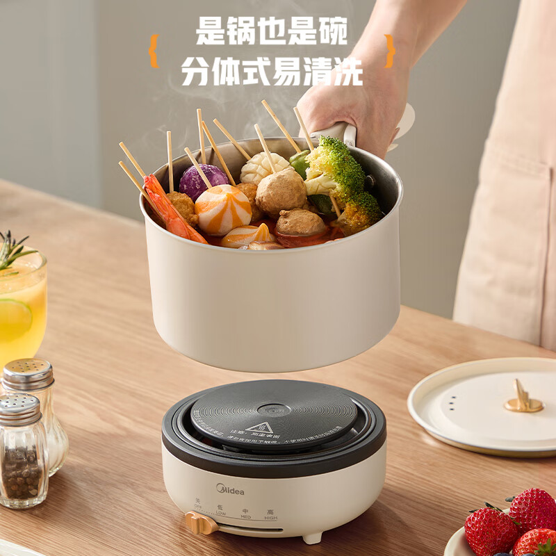 美的(Midea)电煮锅 电炒锅 便携式折叠锅 分体式小电锅 316L不锈钢 0涂层 MC-XZC16X01高清大图