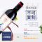 西班牙原瓶原装进口达颜自然之声赤霞珠干红葡萄酒750ml*6