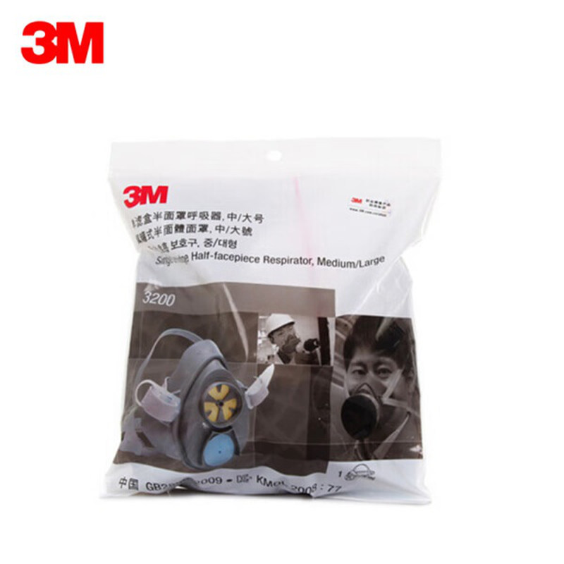 3M 3200呼吸防护半面罩(中大号),需搭配配件使用 1个