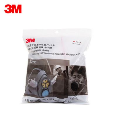3M 3200呼吸防护半面罩(中大号),需搭配配件使用 1个
