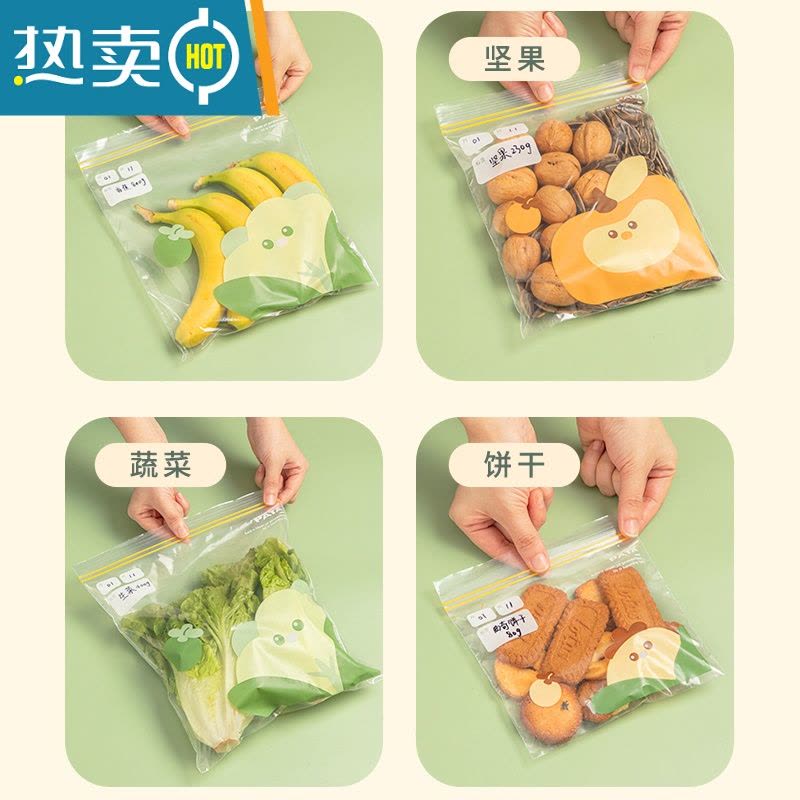 敬平保鲜袋家用冰箱专用加厚密封袋食物冷冻收纳密实袋自带封口 大号3盒(共45个) 1图片