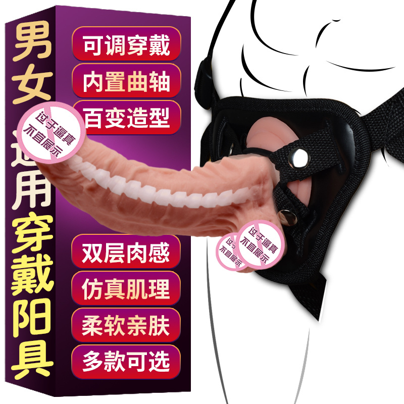 苏小嘿 震动摇摆加温 战彪 穿戴阳具