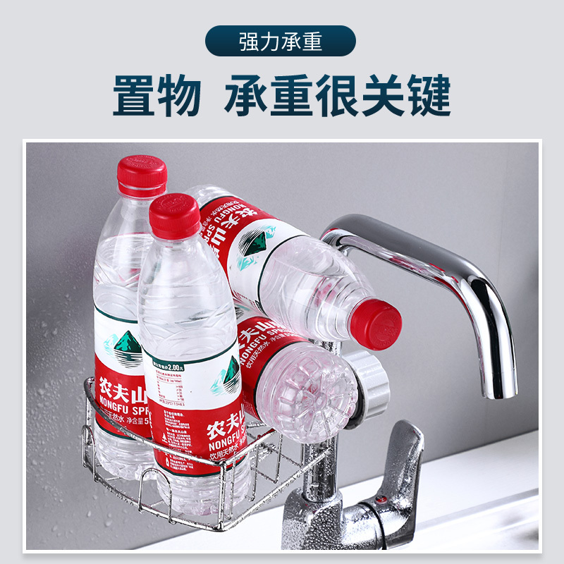 厨房不锈钢水龙头置物架水槽沥水架篮海绵收纳架抹布架免打孔收纳|水龙头置物架-1个