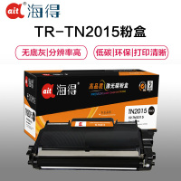 Ait海得 TN2015墨粉盒 专业版 AIT-TN2015 适用兄弟 HL-2130 2132
