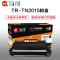 Ait海得 TN2015墨粉盒 专业版 AIT-TN2015 适用兄弟 HL-2130 2132