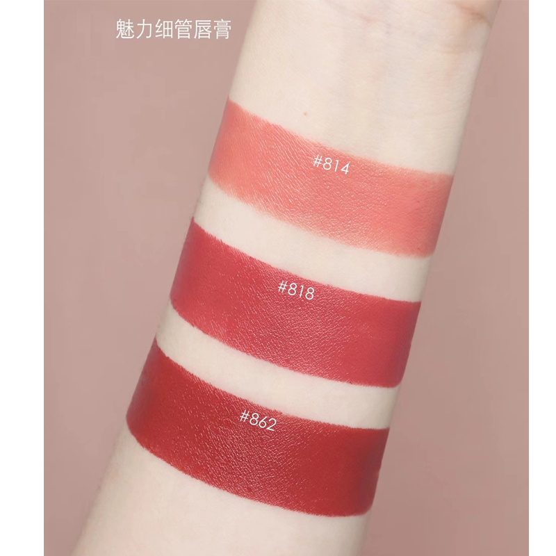 香奈儿(CHANEL)魅力精萃唇膏814# 细管缎光滋润口红